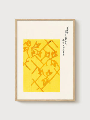 Japanese Woodblock Print poster in oak frame