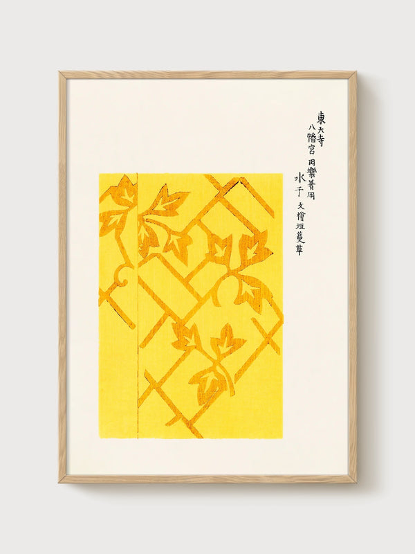 Japanese Woodblock Print poster in oak frame