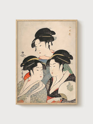 Geisha Kimono Woodblock Print poster in oak frame