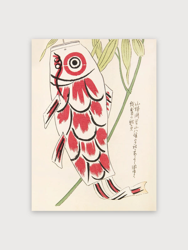 Red Koi Fish Japanese Woodblock - Digital Download