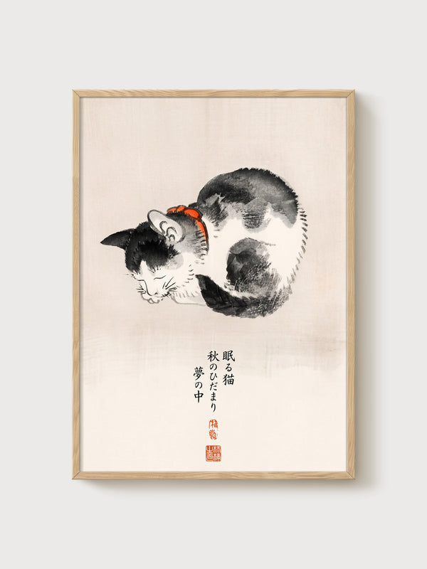 Sleeping Cat Japanese Art Print poster in oak frame