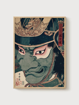 Samurai Warrior Mask Print poster in oak frame