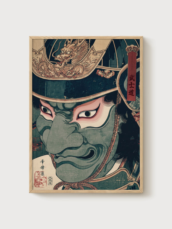 Samurai Warrior Mask Print poster in oak frame