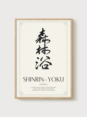 Shinrin-Yoku Forest Bathing Print poster in oak frame