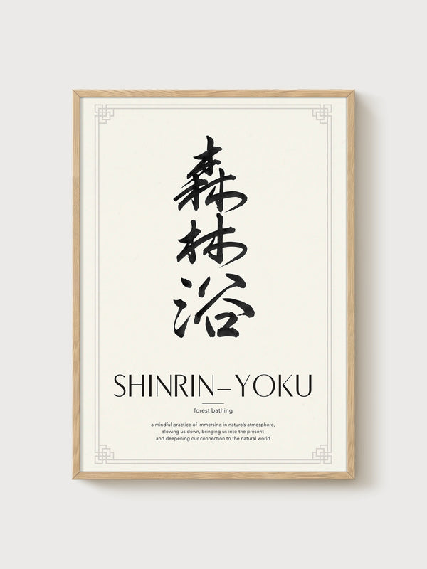 Shinrin-Yoku Forest Bathing Print poster in oak frame