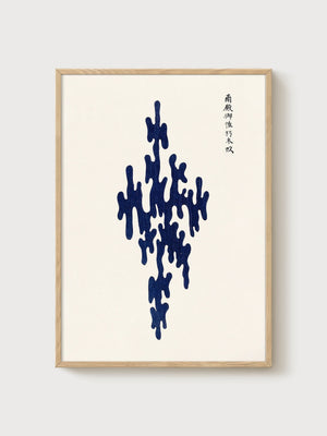 Wabi Sabi Wall Art poster in oak frame