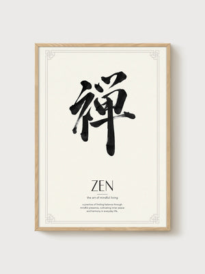 Zen Wall Art poster in oak frame