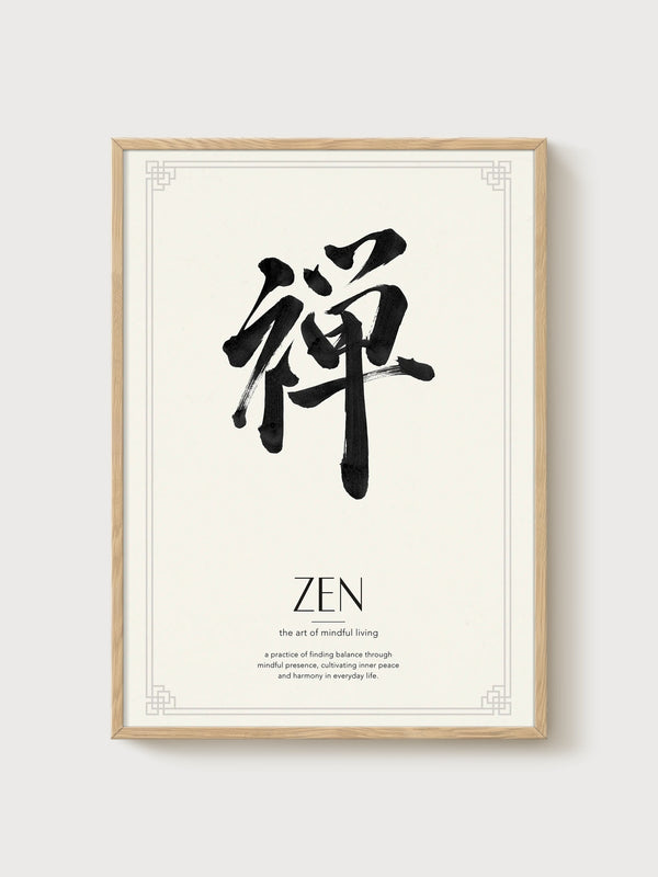 Zen Wall Art poster in oak frame