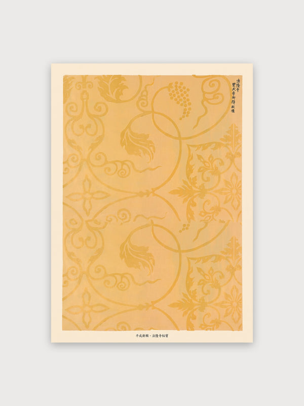 Hōryū-ji Temple Golden Ornamental Pattern - Digital Download