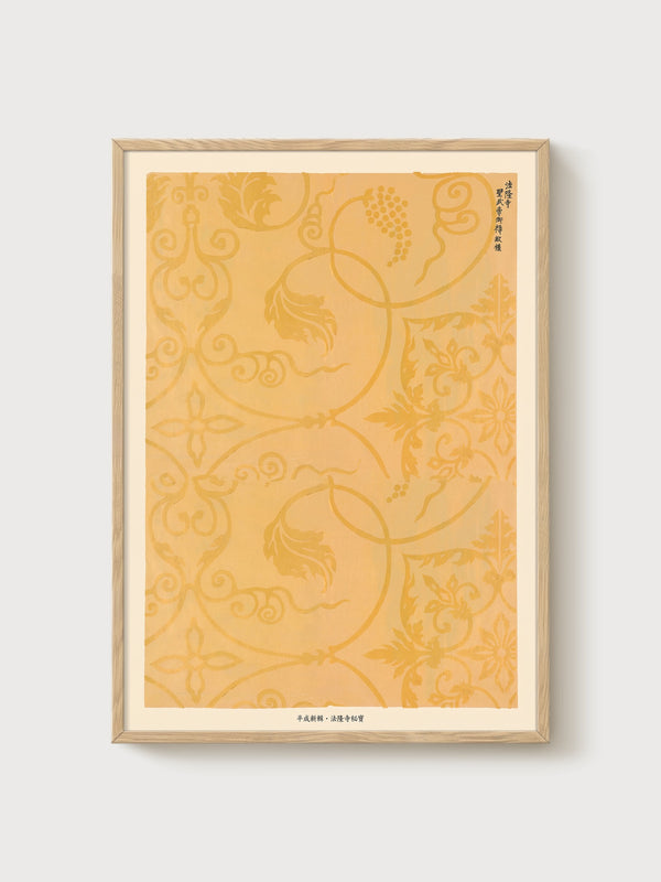 Horyu-ji Temple Woodblock Print poster in oak frame