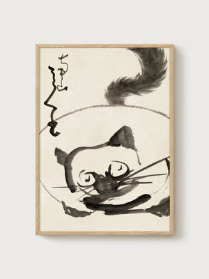 Ink Wash Cat Painting poster in oak frame