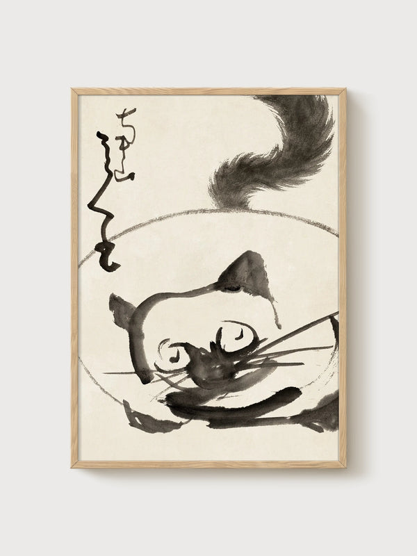 Ink Wash Cat Painting poster in oak frame