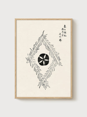 Japanese Woodblock Seal Print poster in oak frame