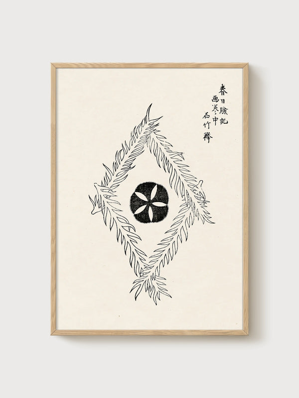 Japanese Woodblock Seal Print poster in oak frame