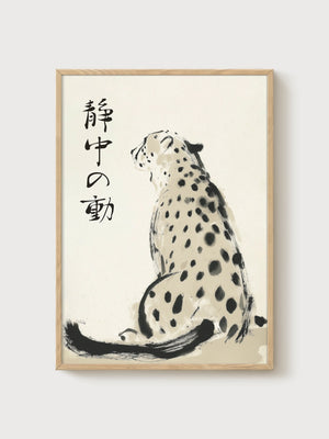 Leopard Wall Art poster in oak frame