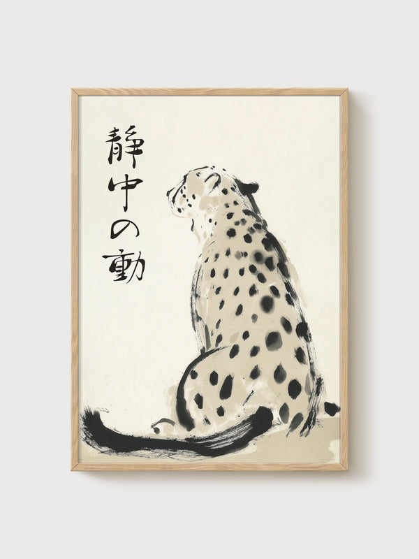 Leopard Wall Art poster in oak frame