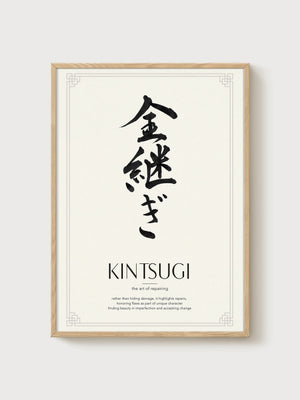 Kintsugi Wabi Sabi Wall Art poster in oak frame