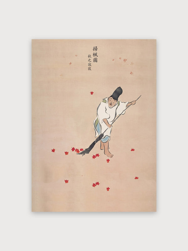 Autumn Leaf Sweeping Figure - Digital Download