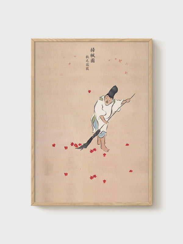 Japanese Wall Art poster in oak frame