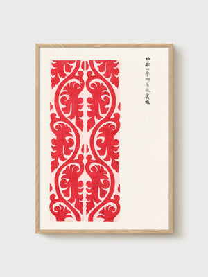 Japanese Textile Pattern Print poster in oak frame