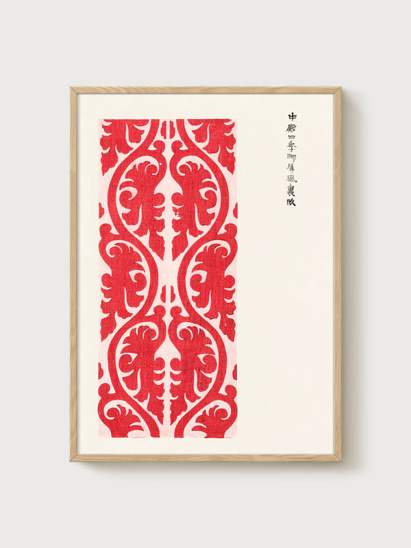 Japanese Textile Pattern Print poster in oak frame