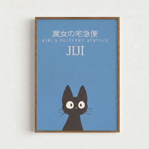 Black cat illustration in charcoal and cream tones on sky blue, featuring the gentle minimalist style of Japanese animation art.