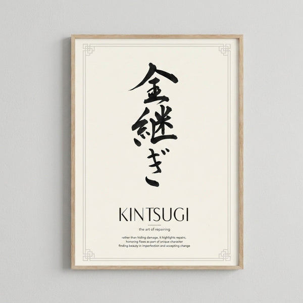 Serene framed art print with delicate black brushstrokes and calligraphic text on neutral cream ground, reflecting wabi-sabi principles of beauty in imperfection.