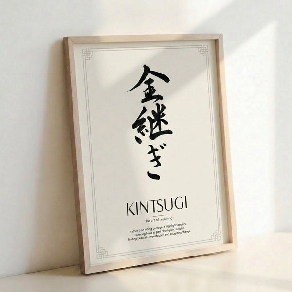 Philosophical wall art in muted tones of black and taupe on cream, showcasing elegant brushwork and Japanese characters in a minimalist Japandi style.