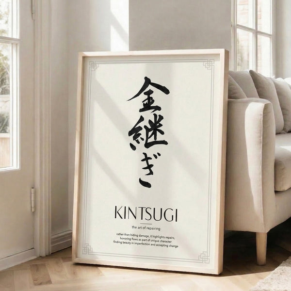 Zen-inspired line art poster with contemplative Japanese calligraphy rendered in soft black brushwork against a warm cream surface.
