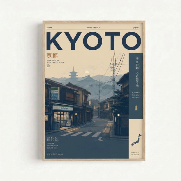 Framed art print depicting a nostalgic Japanese street at dusk with a illuminated pagoda, charcoal buildings, and glowing storefront windows in soft cream and blue hues.