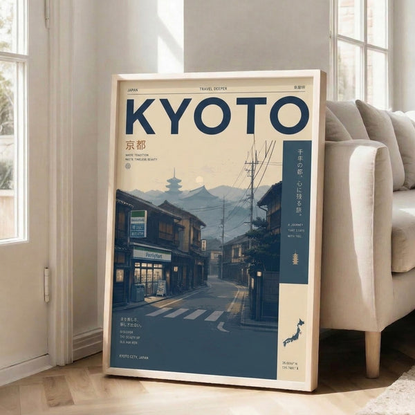 Retro urban illustration of a contemplative Kyoto twilight street featuring a prominent pagoda, traditional buildings, and power lines in cream, warm yellow, and charcoal tones.