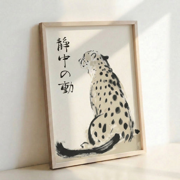 Japanese-style ink wash art print depicting a calm leopard face with delicate spotting details, minimalist aesthetic in monochromatic tones.