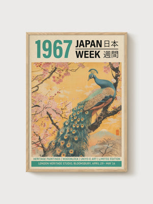 Japanese Peacock Print poster in oak frame