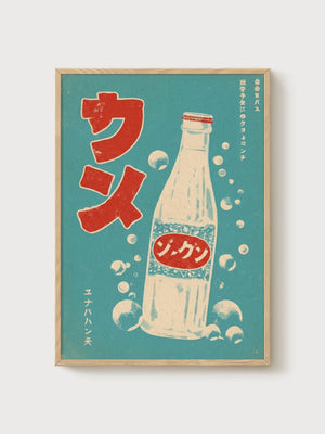 Ramune Soda Poster poster in oak frame