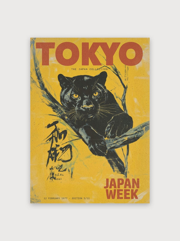 Tokyo Panther Poster - Digital Download