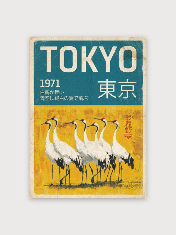 Tokyo Crane 1971 - Digital Download