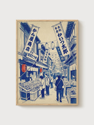 Japanese Market Street Print poster in oak frame
