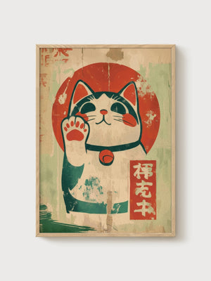 Lucky Cat Print poster in oak frame