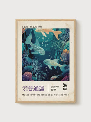 Japanese Koi Fish Print poster in oak frame