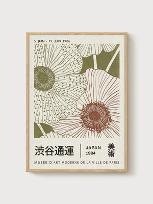 Japanese Woodblock Print poster in oak frame