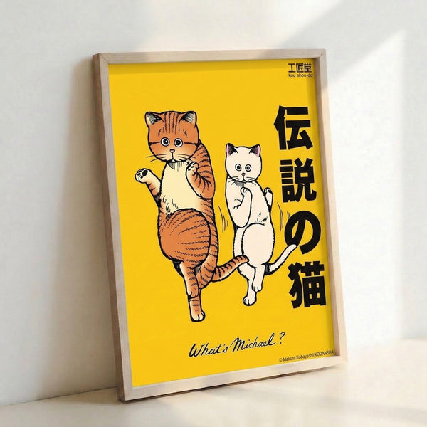 Lucky cat artwork in vintage Japanese style with bold orange and cream colors, capturing the playful spirit of a traditional beckoning feline figure.