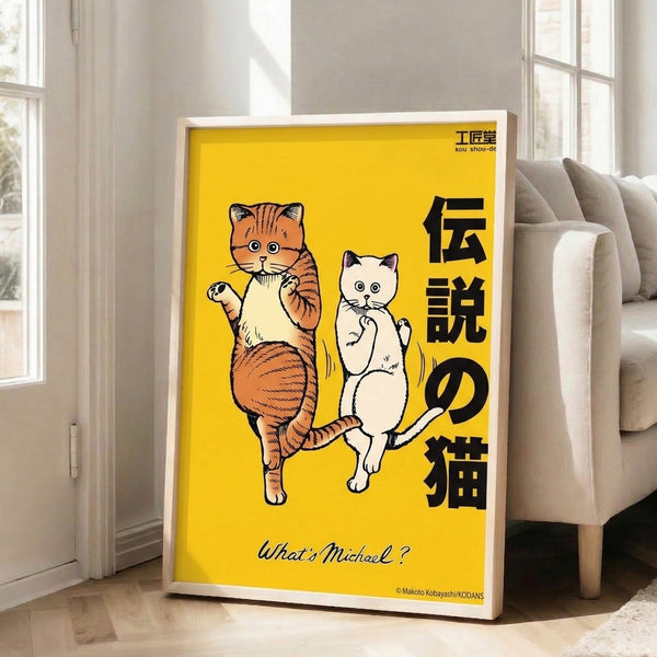 Retro poster art depicting a cheerful golden maneki neko with characteristic raised paw, created in classic Japanese woodblock aesthetic with warm color palette.