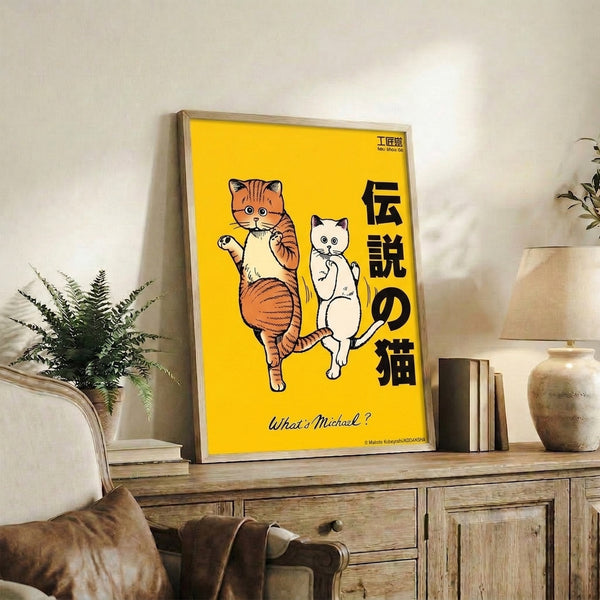 Playful framed art print showing a fortune-bringing lucky cat in yellow and orange tones, rendered in nostalgic Showa-period Japanese illustration style.