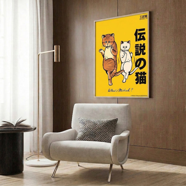 Vintage-inspired Japanese lucky cat poster with whimsical charm, featuring golden yellows and creams in a classic woodblock art approach.