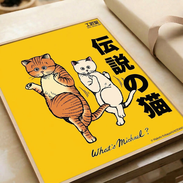 Framed lucky cat art print combining retro Japanese aesthetics with warm golden and orange hues, celebrating the iconic maneki neko tradition.