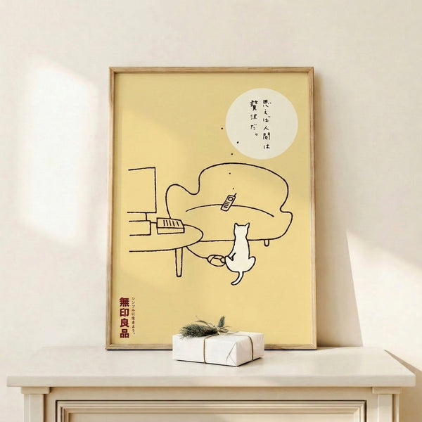 Japandi-style framed poster with minimalist line drawing of a cat sitting thoughtfully at a workspace with a telephone, rendered in understated black and maroon on cream.