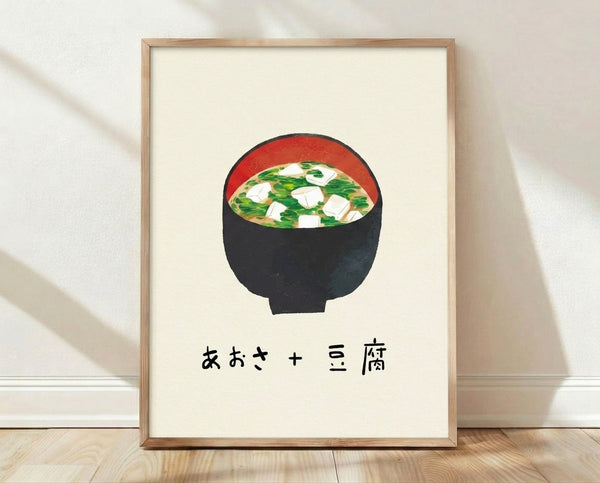 Minimalist Japanese woodblock-style poster depicting a steaming bowl of miso soup with tofu and aosa seaweed in warm cream, red, and black tones, evoking nostalgic Showa era aesthetics.