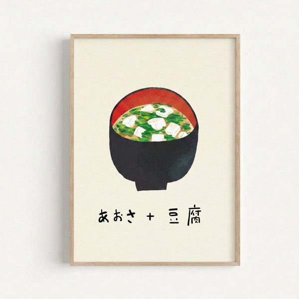 Playful framed art print showing a traditional miso soup bowl with soft green seaweed and tofu cubes rendered in a Japanese minimalist woodblock technique with cream and red accents.