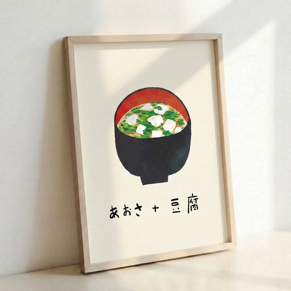 Warm and nostalgic kitchen wall art featuring a miso soup bowl in the style of vintage Japanese woodblock prints, with minimalist black linework and cream background.