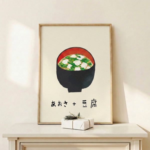 Japanese food illustration poster in minimalist style depicting a steaming tofu and seaweed miso soup bowl with red and cream color palette reminiscent of Showa era design.
